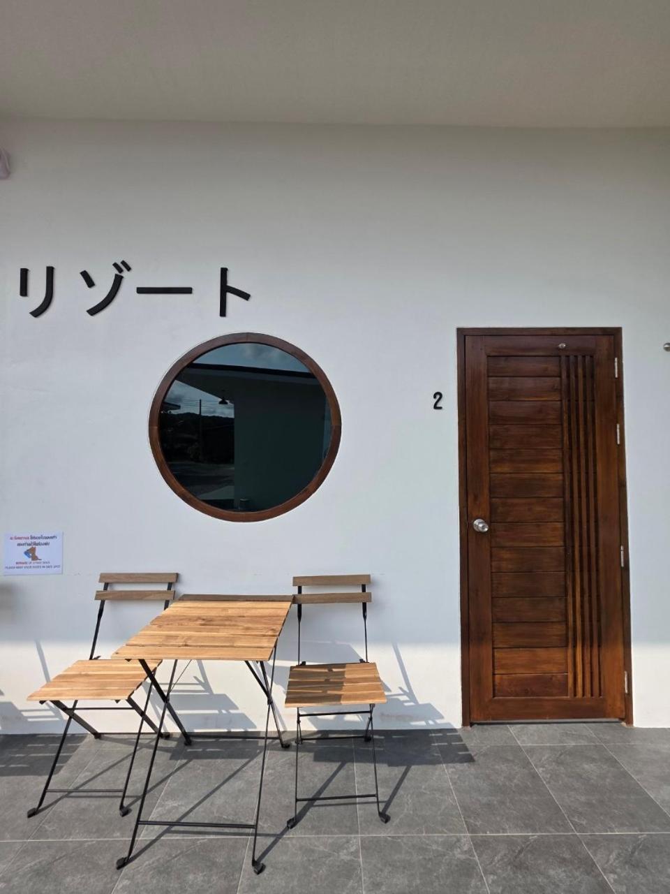 ต้นหว้ารีสอร์ท Chao Lao Beach Extérieur photo